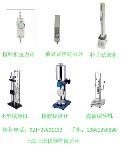 100吨拉力计,100T无线拉力计_1000KN牵引测力计