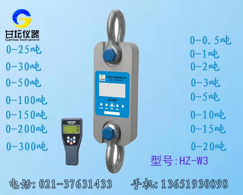专业卖250t测力计.大屏幕300t无线测力计 现货多