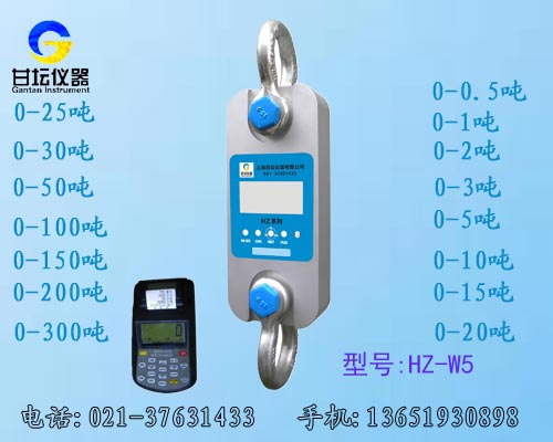 正品100t无线测力计-轮船用1000kn测力仪器